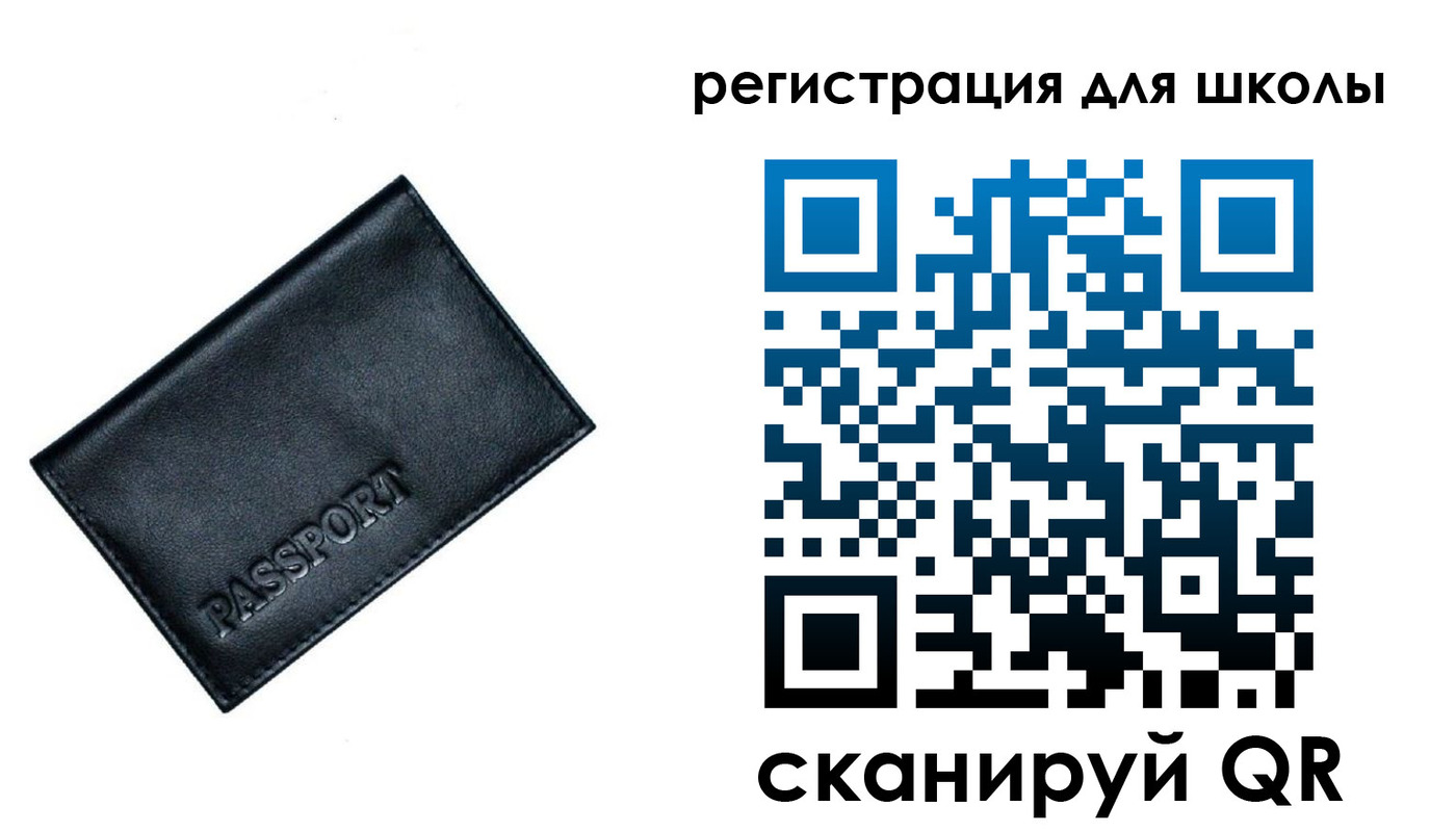 прописка в квартире в Богородске