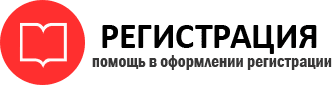 прописка в Богородске id293481